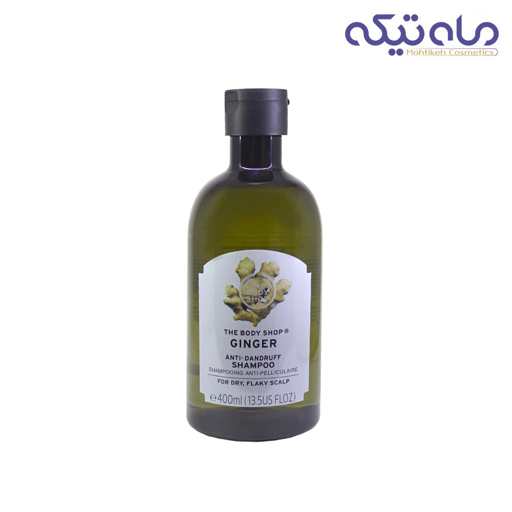 شامپو بادی شاپ مدل ضد شوره حاوی زنجبیل