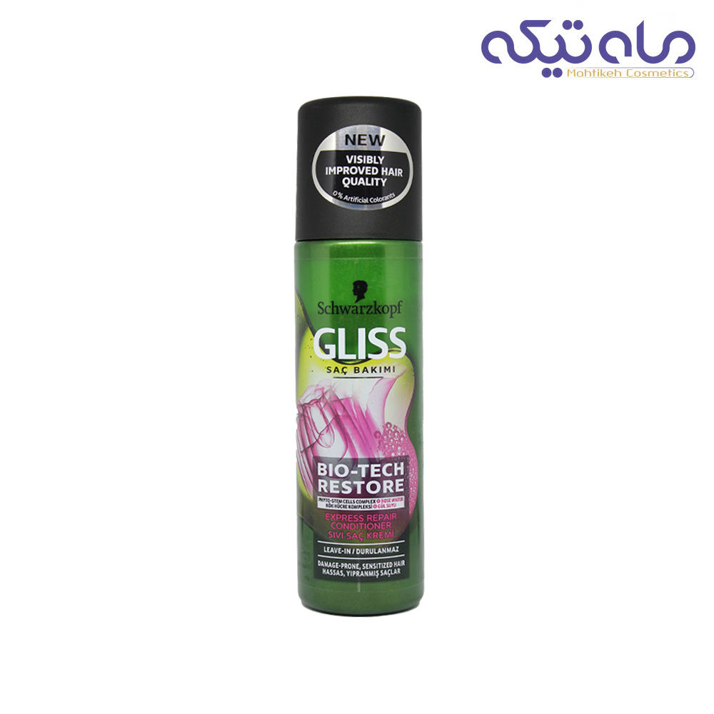 اسپری دو فاز گلیس مدل Bio-Tech