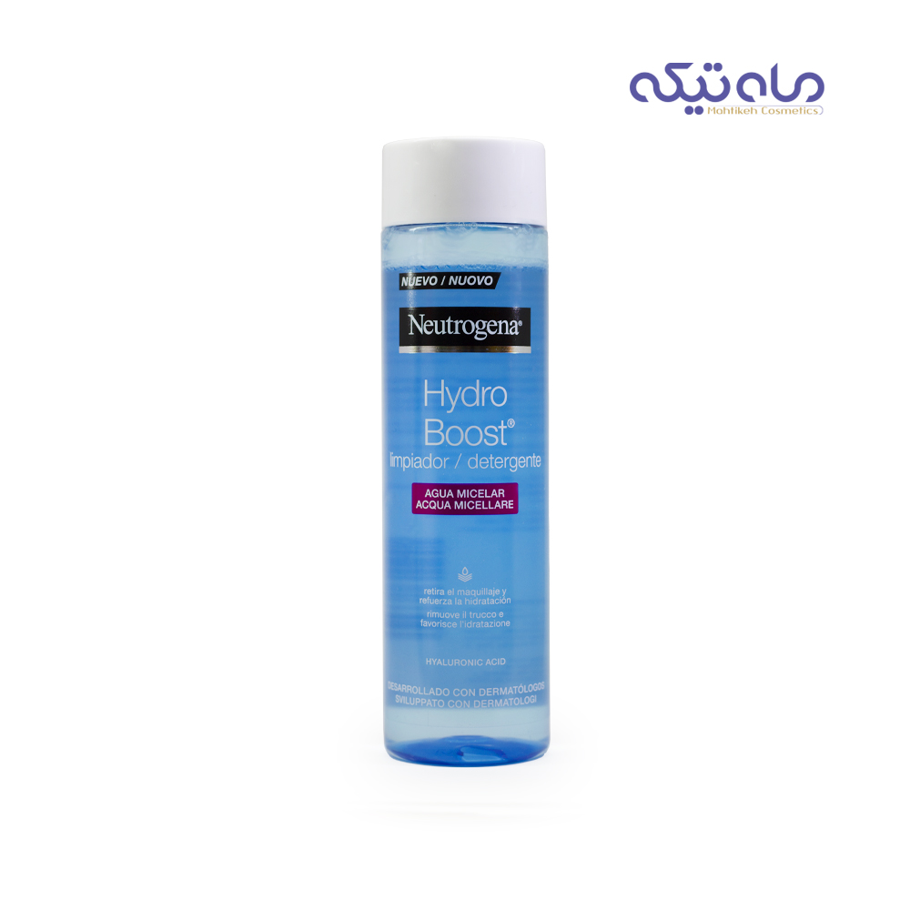 میسلار واتر نوتروژینا، مدل Hydro Boost