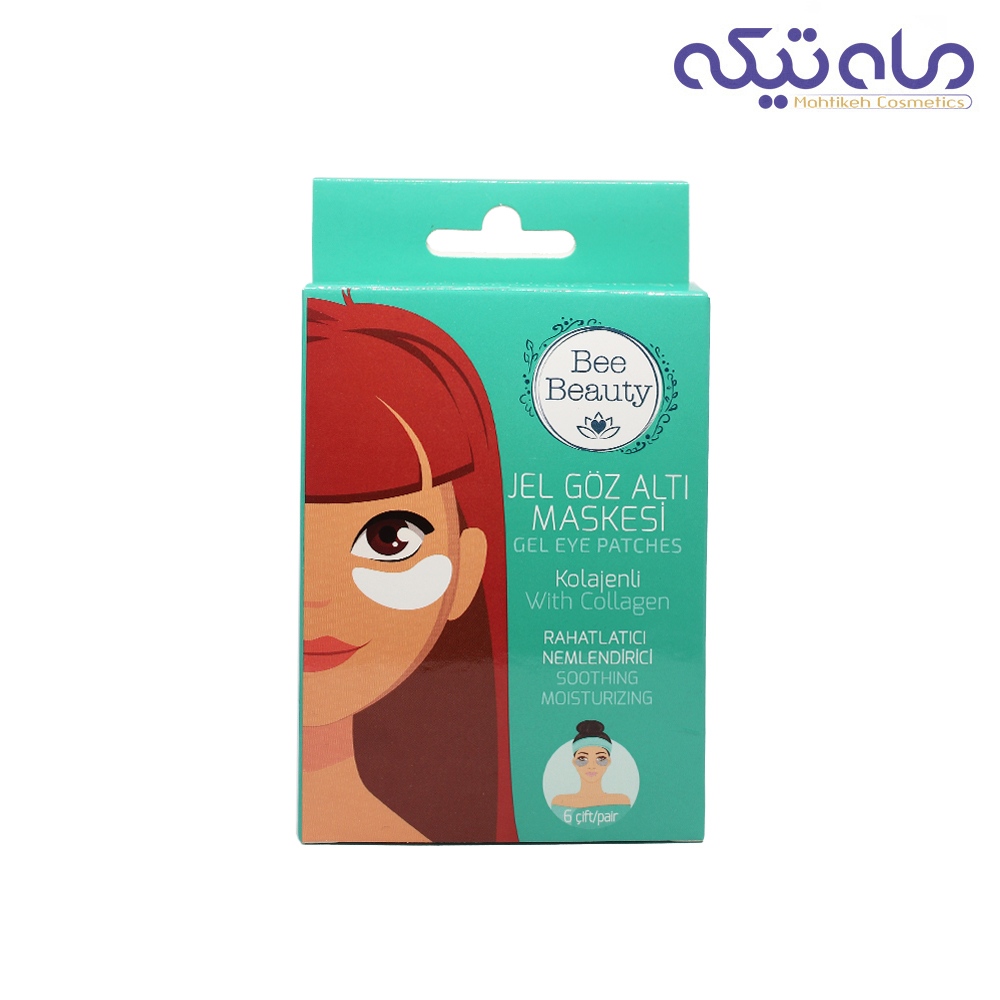 ژل ماسک زیر چشم