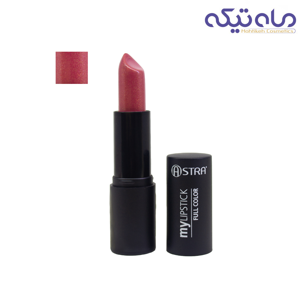 رژ لب براق آسترا، شماره 36