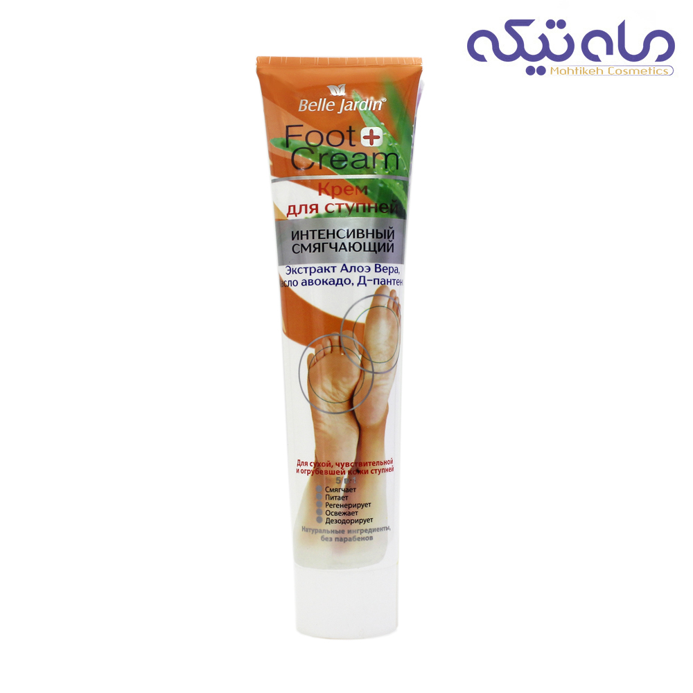 کرم پا بل جاردین