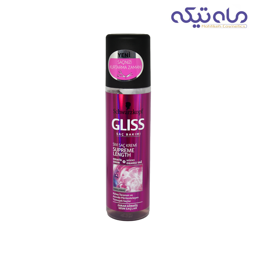اسپری مو گلیس مدل Supreme Length