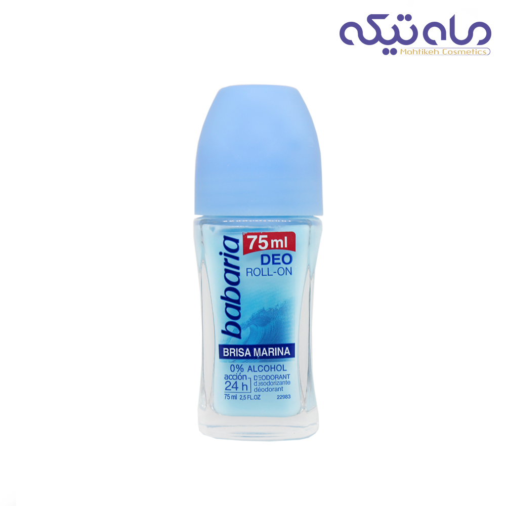 مام باباریا