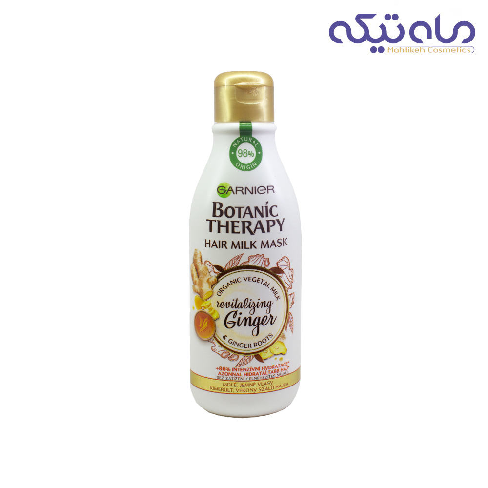 ماسک شیر مو بوتانیک تراپی گارنیر حاوی زنجبیل