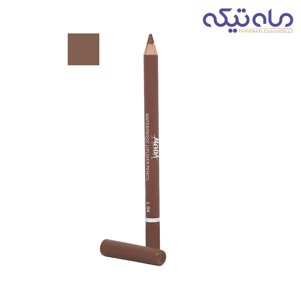مداد لب مودا