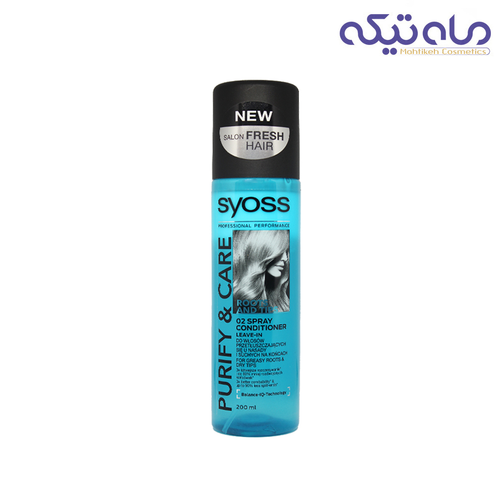 اسپری دوفاز سایوس