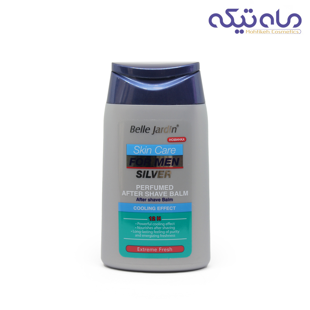 افتر شیو سیلور بل جاردین