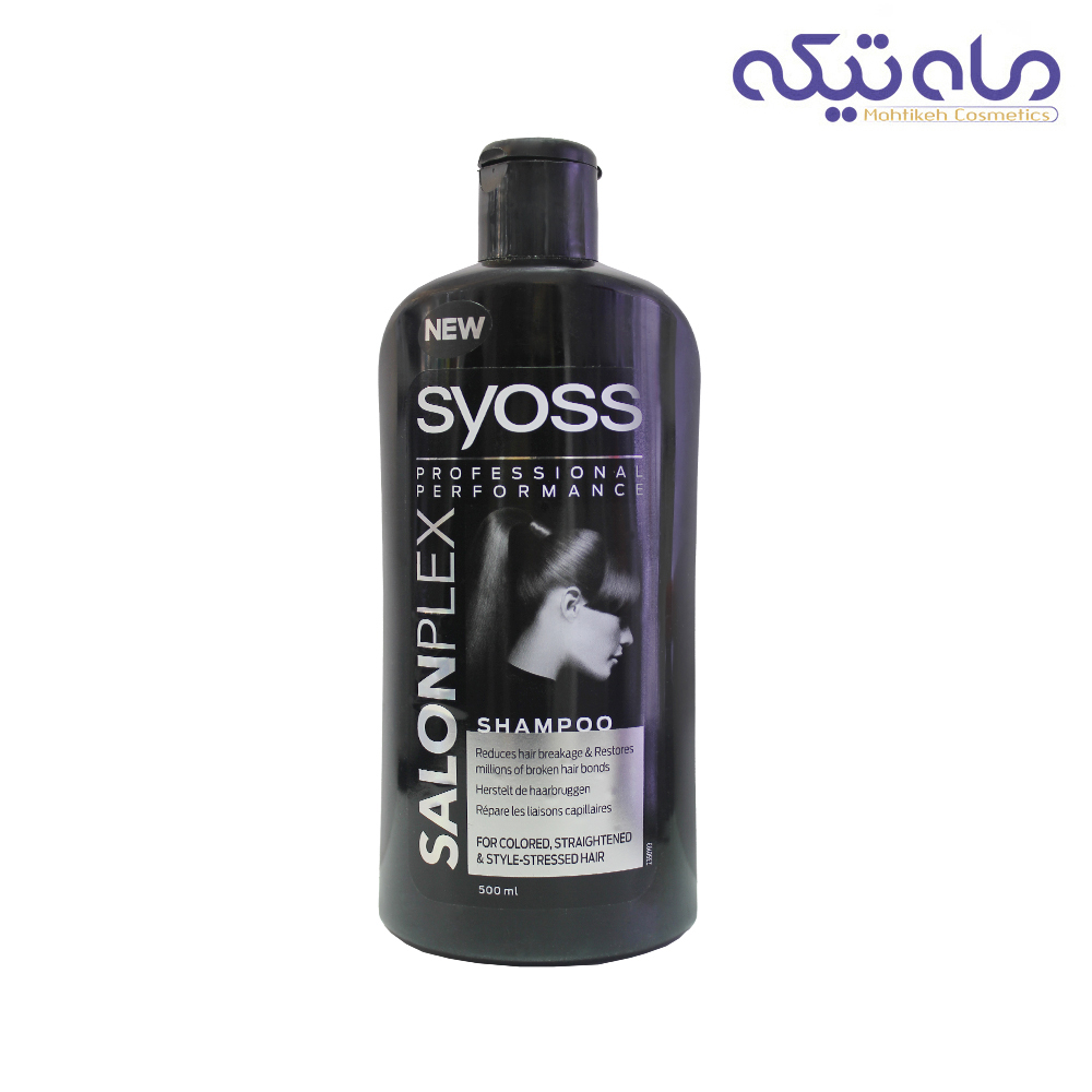 شامپو حاوی کراتین