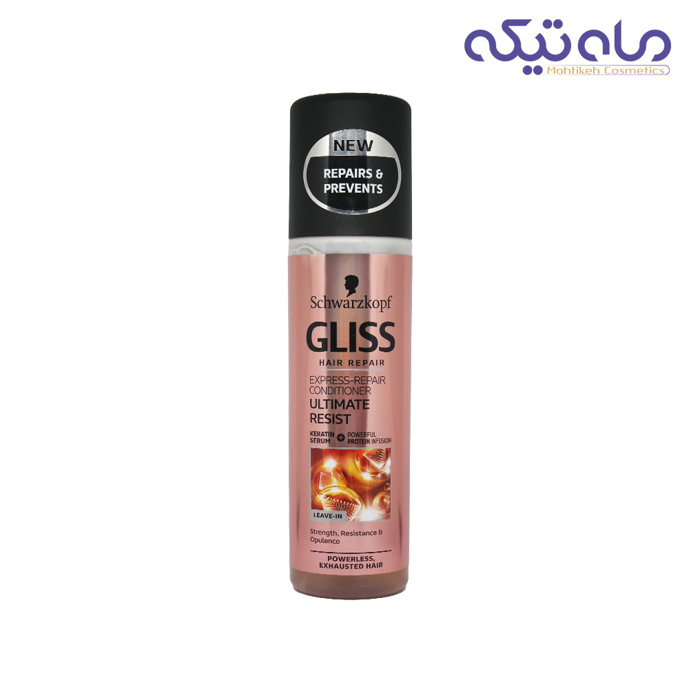 اسپری دوفاز مو گلیس