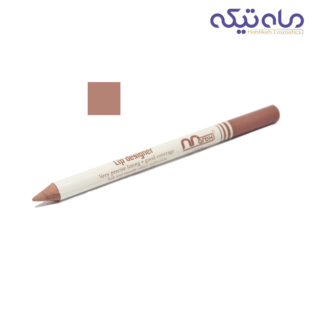 مداد لب ماروکس کرمی