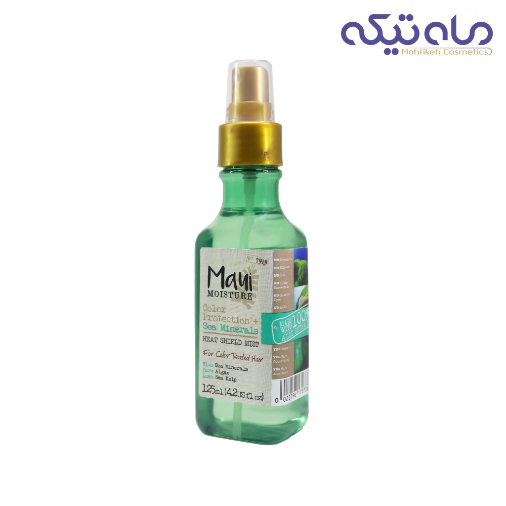 اسپری مو ماوی