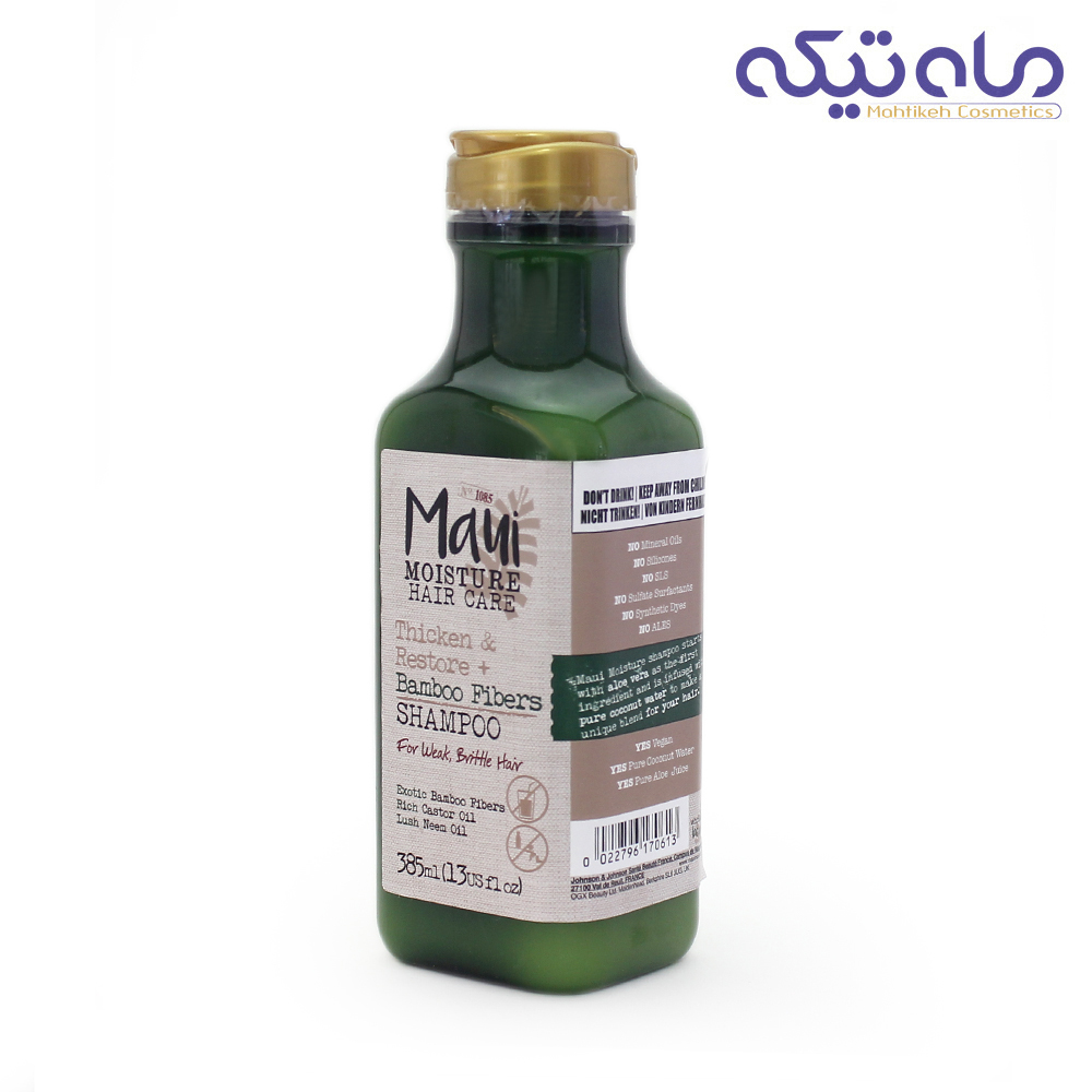 شامپو احیاکننده مائوئی