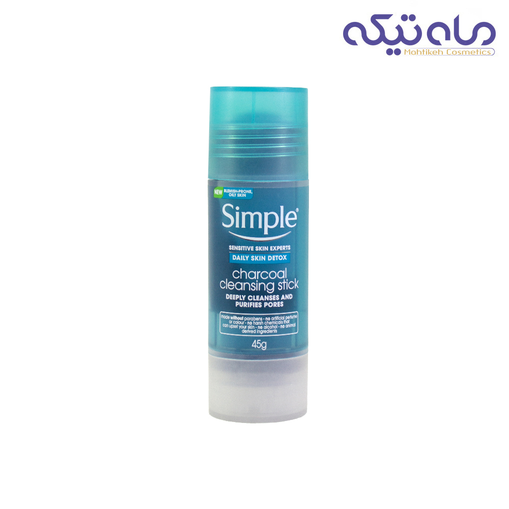 استیک پاکسازی پوست حاوی زغال چوب بامبو سیمپل