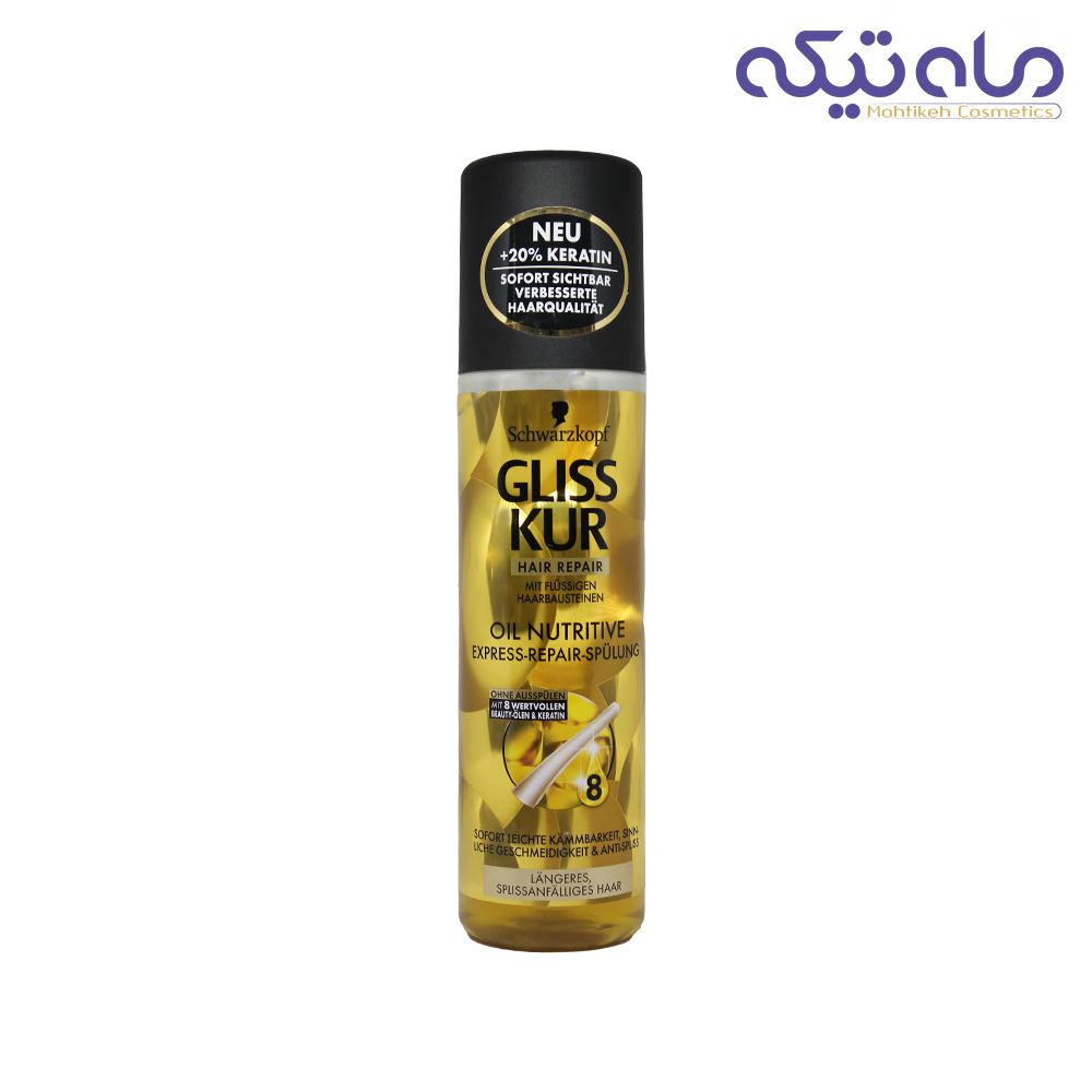 روغن مغذی مو گلیس