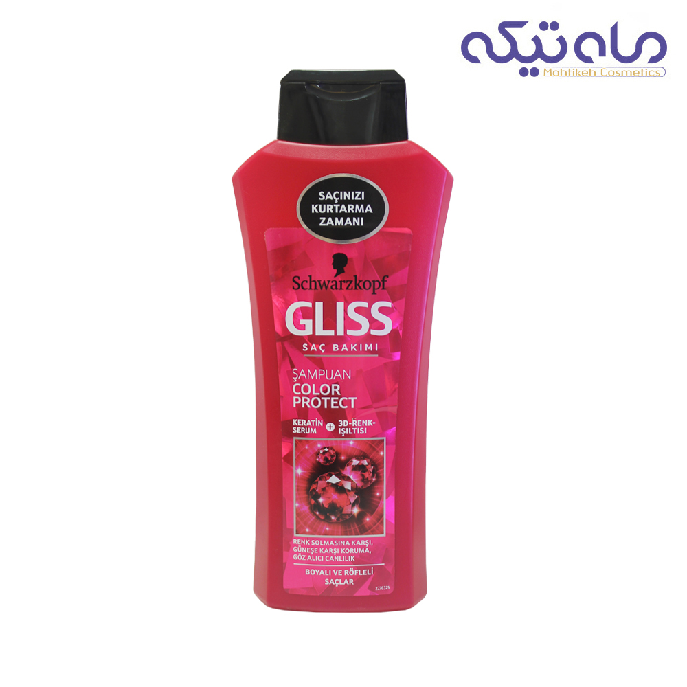 شامپو موی سر گلیس