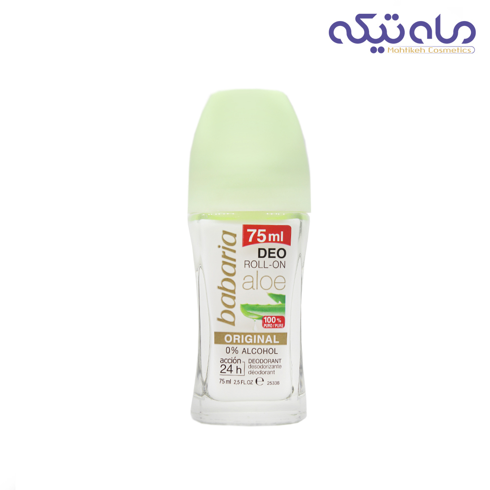 مام باباریا