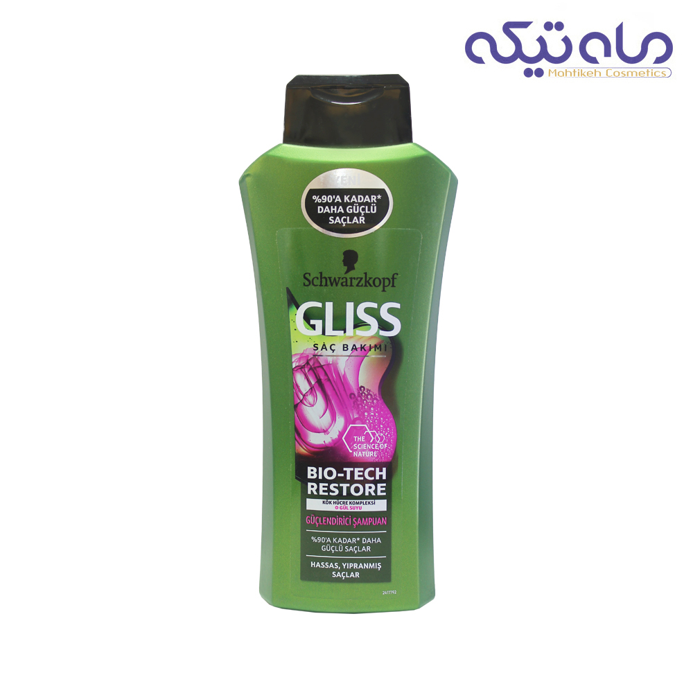 شامپو موی سر گلیس