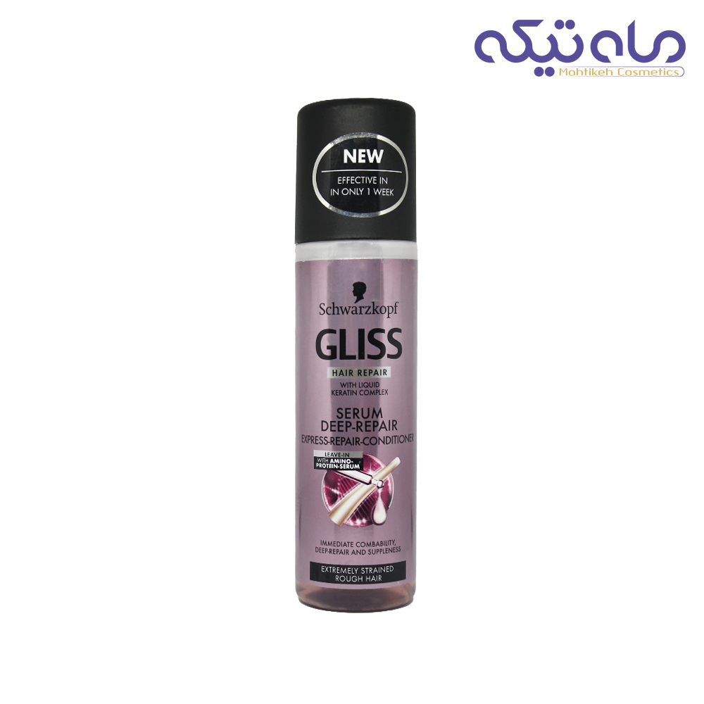 اسپری مو دوفاز گلیس