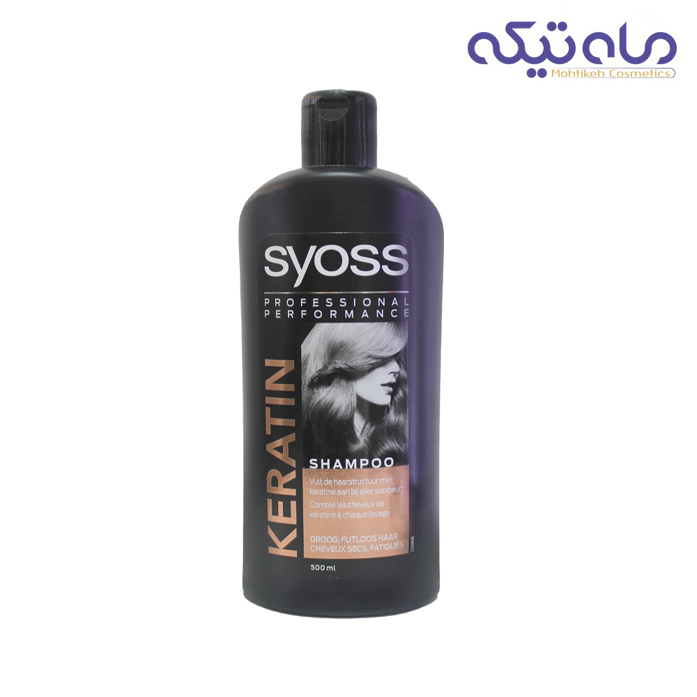 شامپو حاوی کراتین