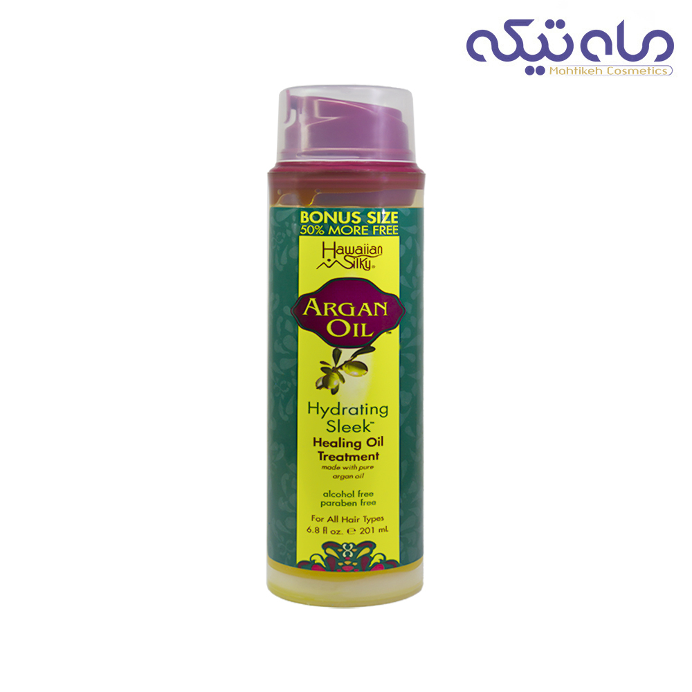 سرم روغن آرگان هاوایین سیلکی