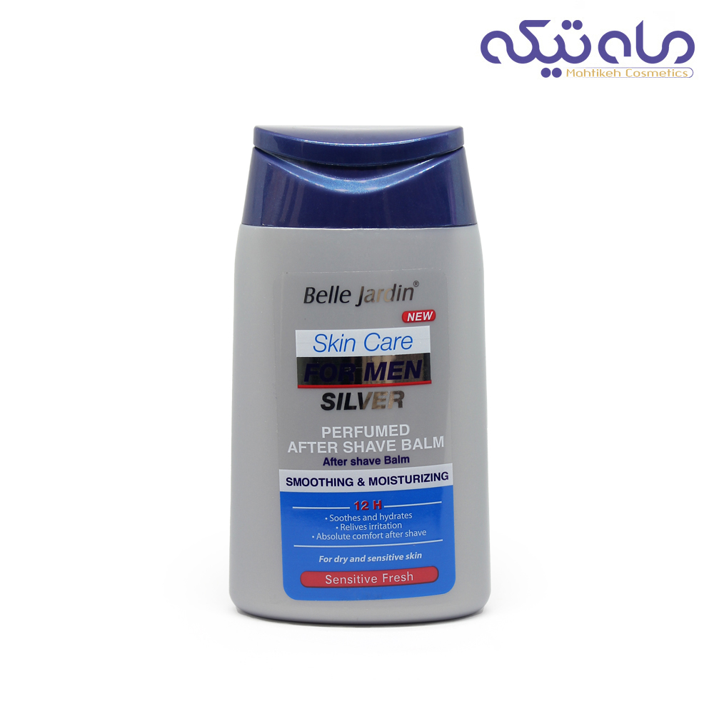 افتر شیو سیلور بل جاردین