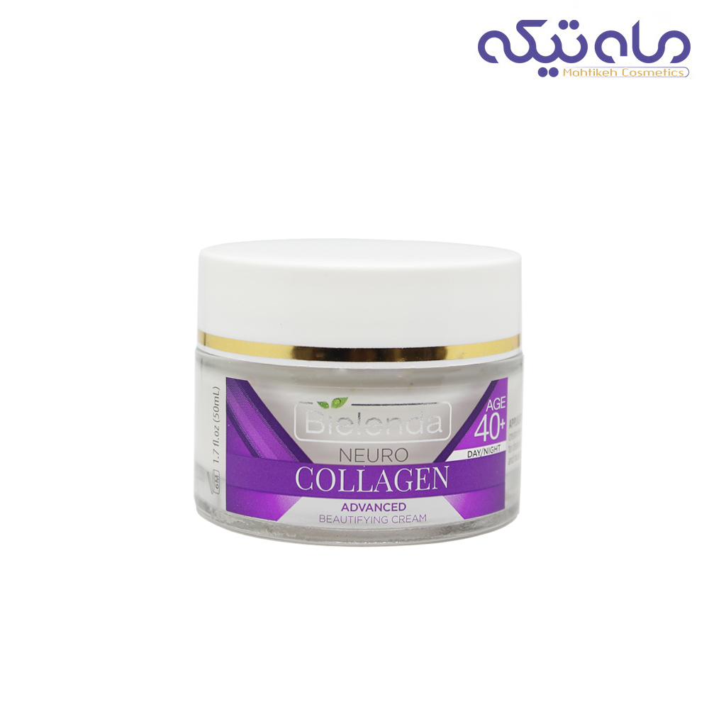 کرم کلاژن ساز پوست