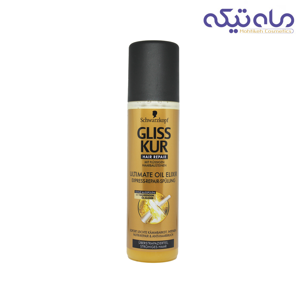 اسپری مو گلیس