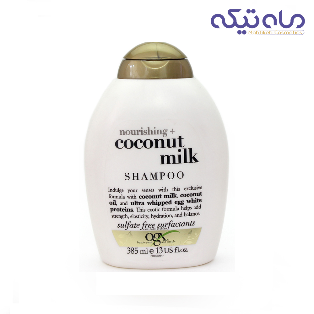 شامپو او جی ایکس اصل